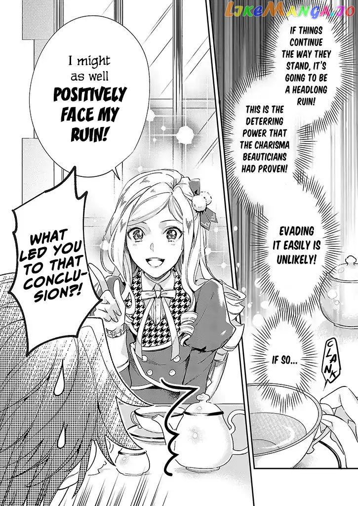 The Daughter Of The Albert House Wishes For Ruin chapter 1 - page 7