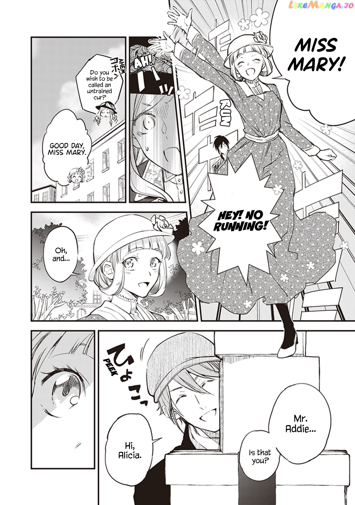 The Daughter Of The Albert House Wishes For Ruin chapter 10.2 - page 7