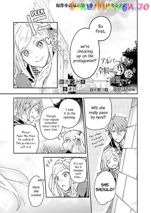 The Daughter Of The Albert House Wishes For Ruin chapter 2 - page 2