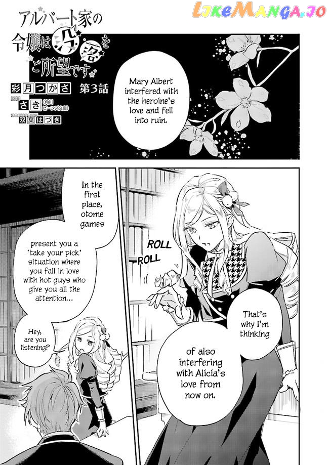 The Daughter Of The Albert House Wishes For Ruin chapter 3.1 - page 2