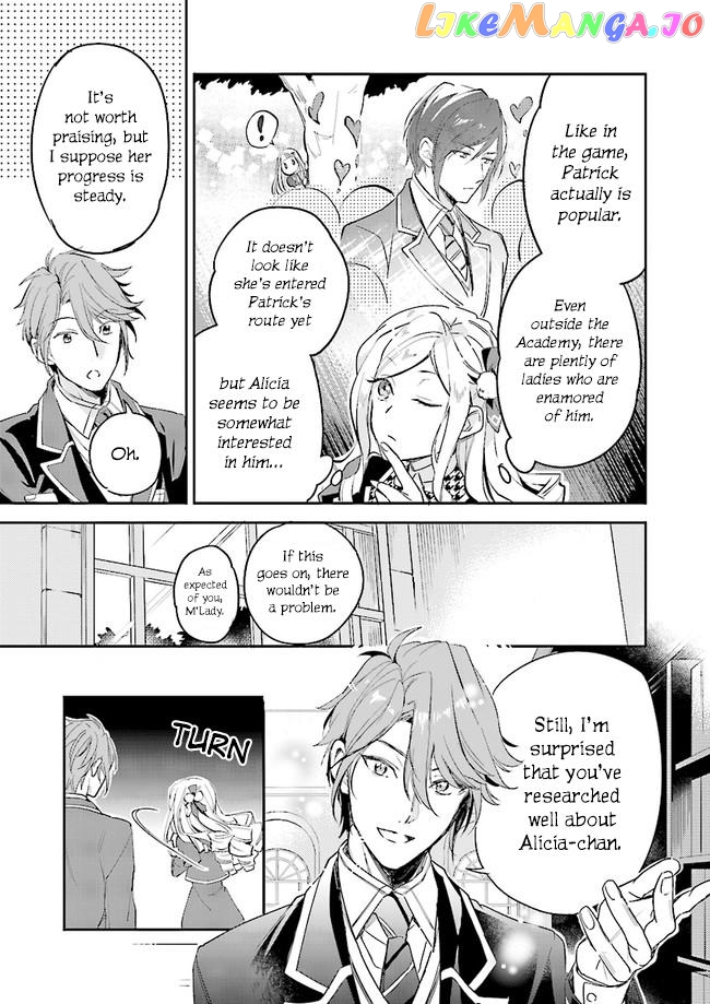 The Daughter Of The Albert House Wishes For Ruin chapter 3.1 - page 6