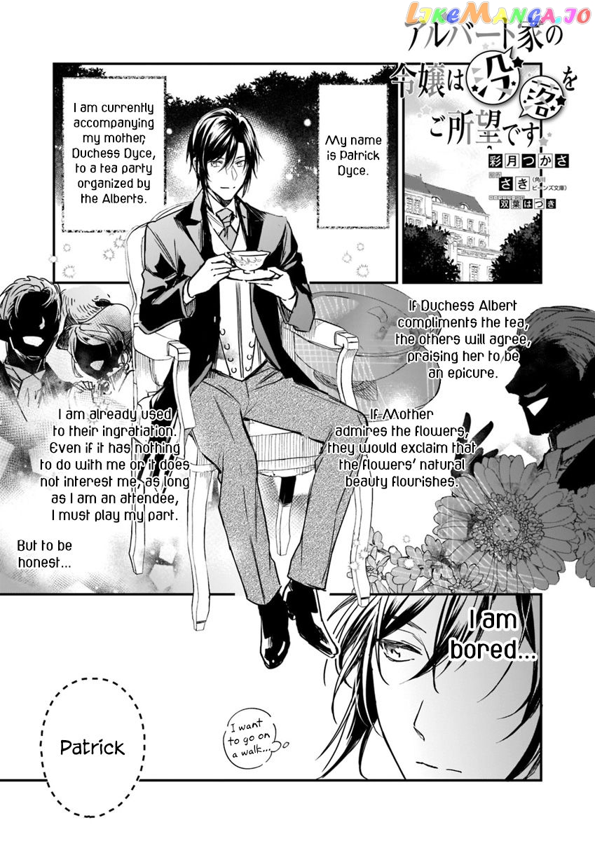 The Daughter Of The Albert House Wishes For Ruin chapter 10.5 - page 2