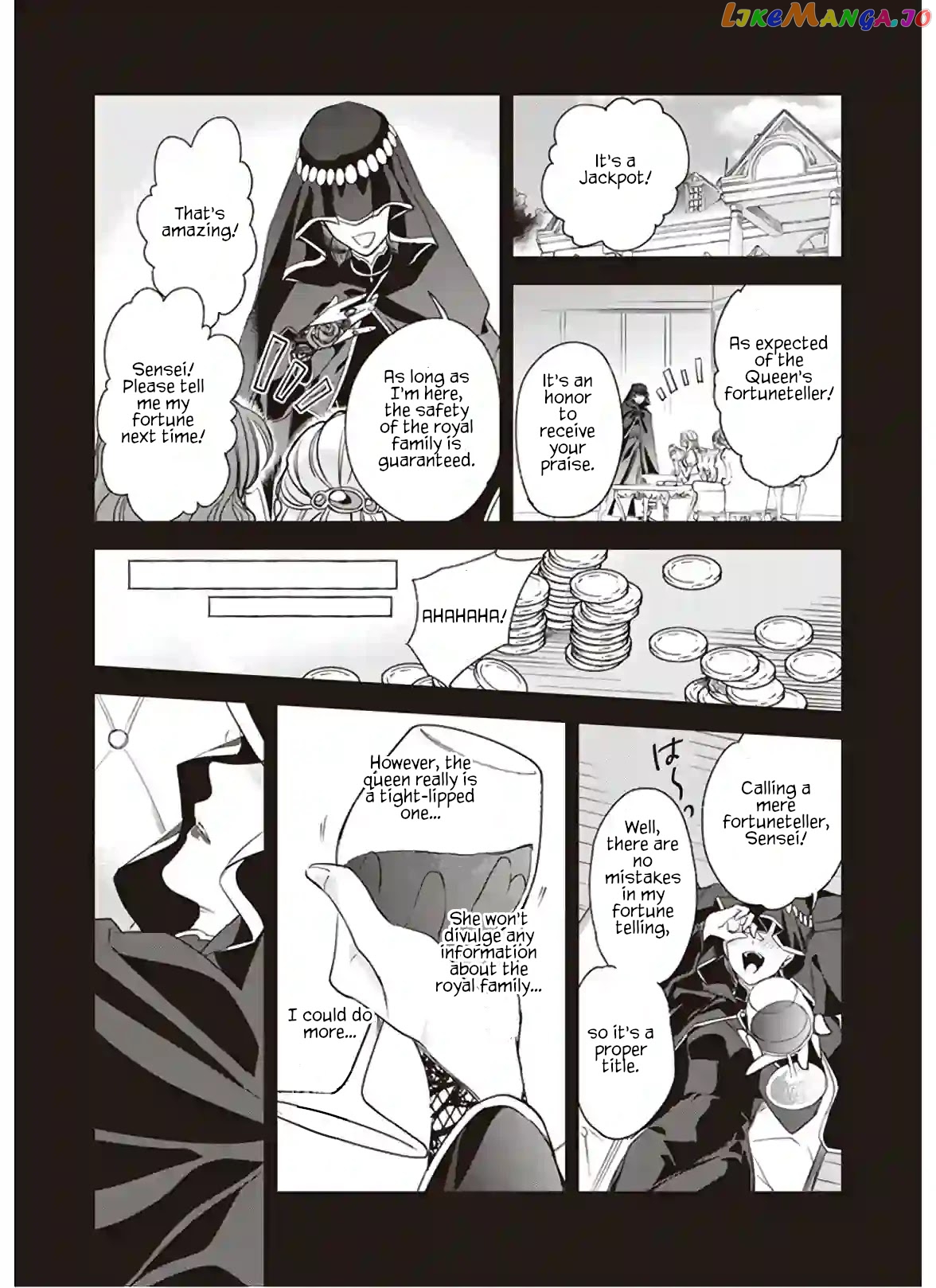 The Daughter Of The Albert House Wishes For Ruin chapter 12.1 - page 3