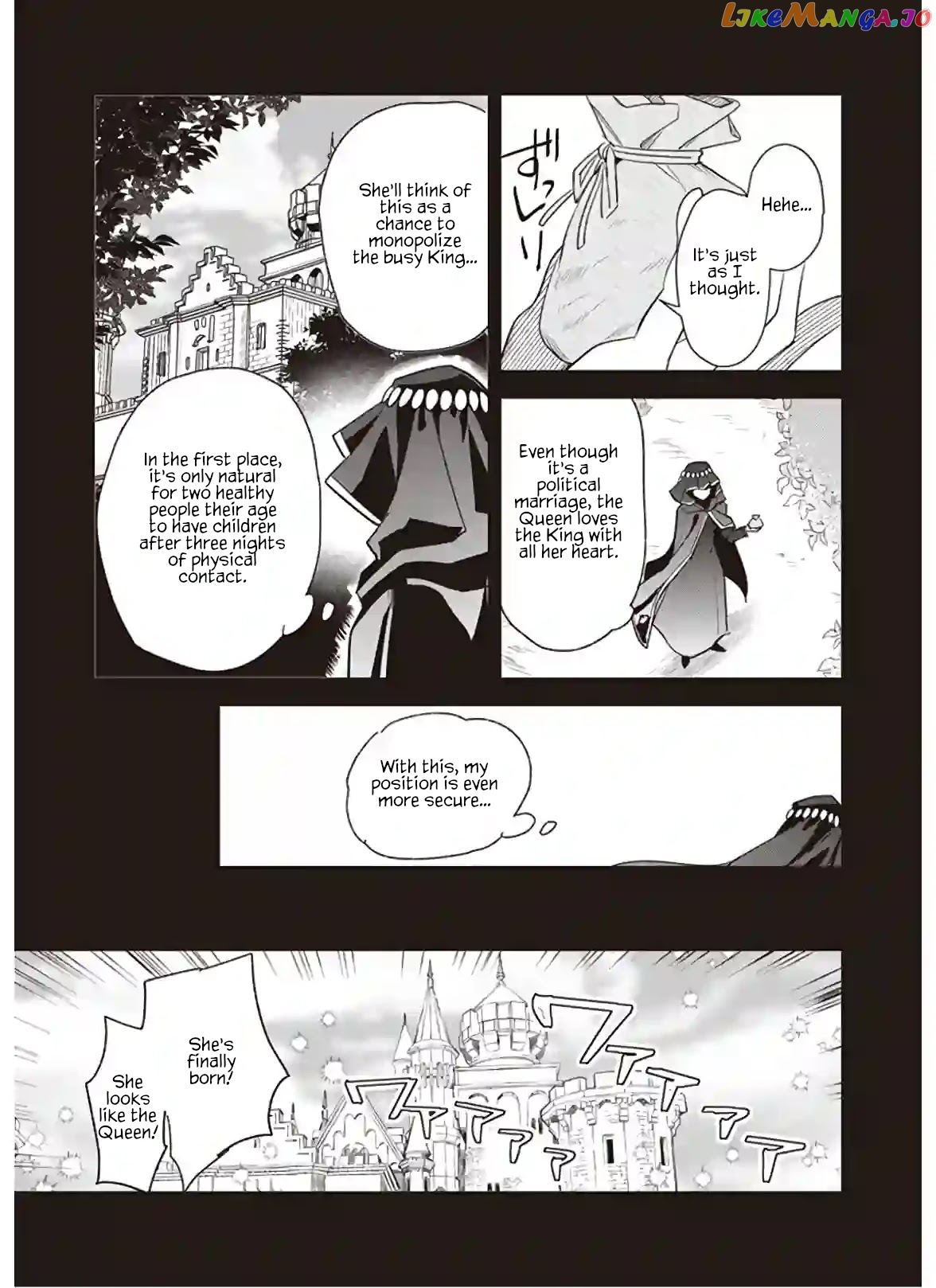 The Daughter Of The Albert House Wishes For Ruin chapter 12.1 - page 5