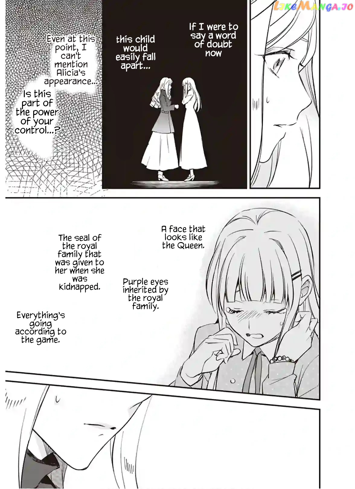 The Daughter Of The Albert House Wishes For Ruin chapter 12.2 - page 3