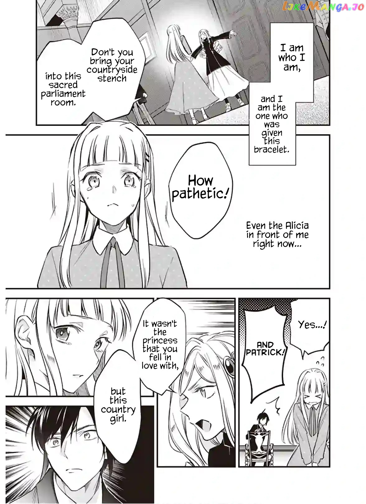 The Daughter Of The Albert House Wishes For Ruin chapter 12.2 - page 7