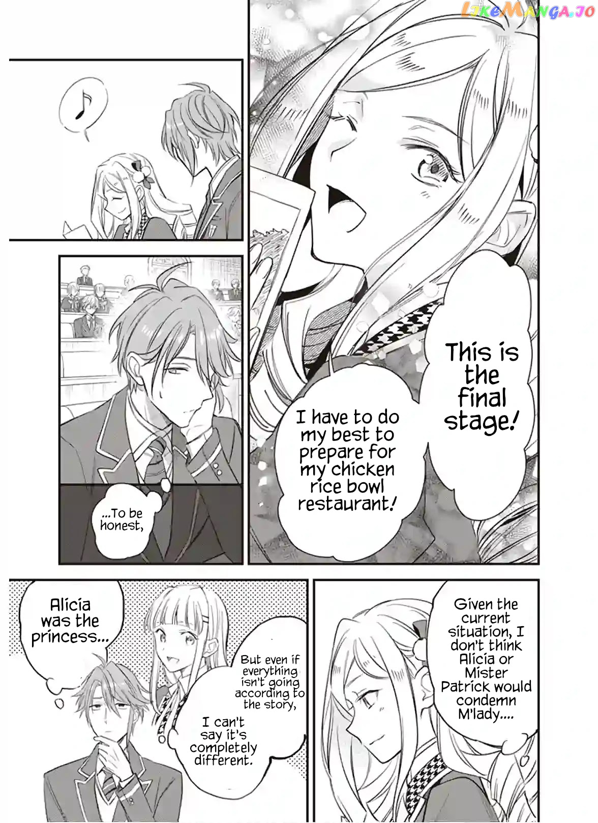 The Daughter Of The Albert House Wishes For Ruin chapter 13 - page 3