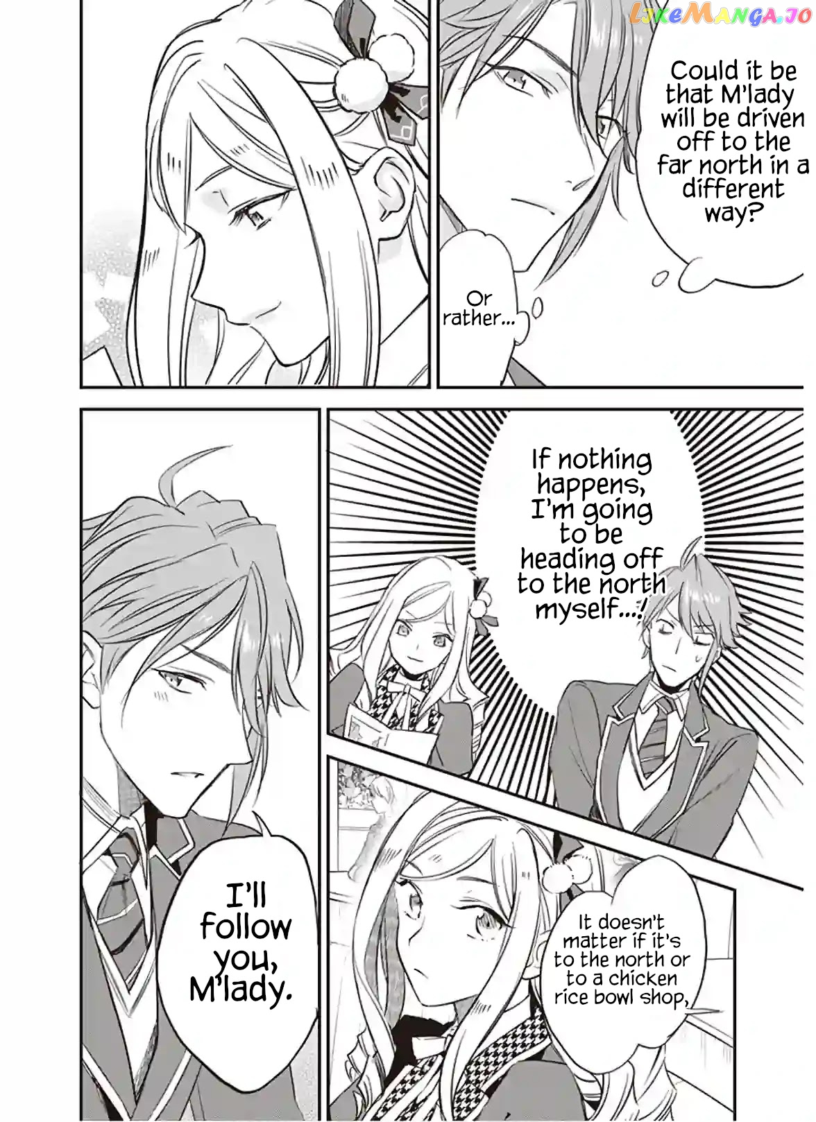 The Daughter Of The Albert House Wishes For Ruin chapter 13 - page 4