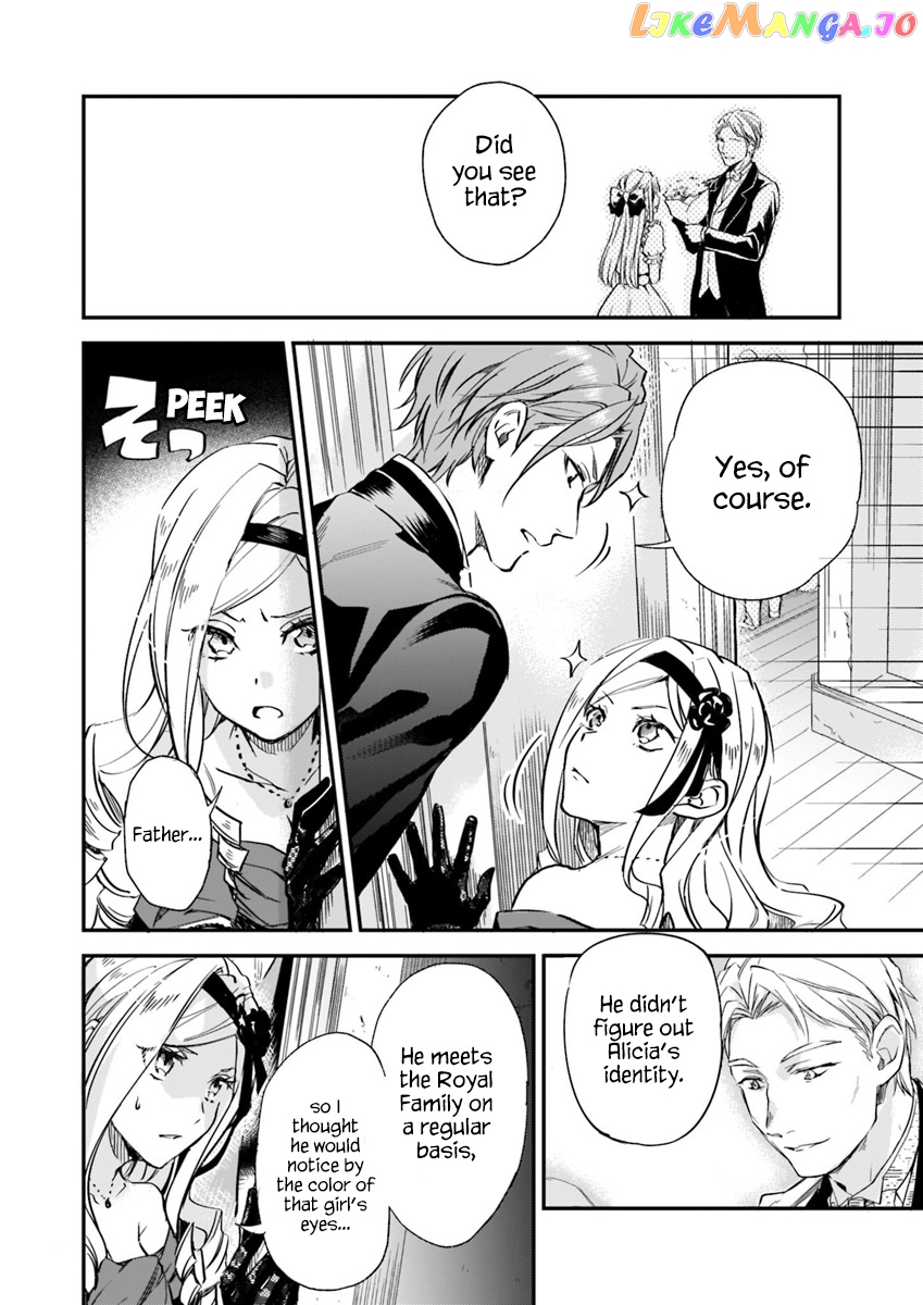 The Daughter Of The Albert House Wishes For Ruin chapter 4.3 - page 4