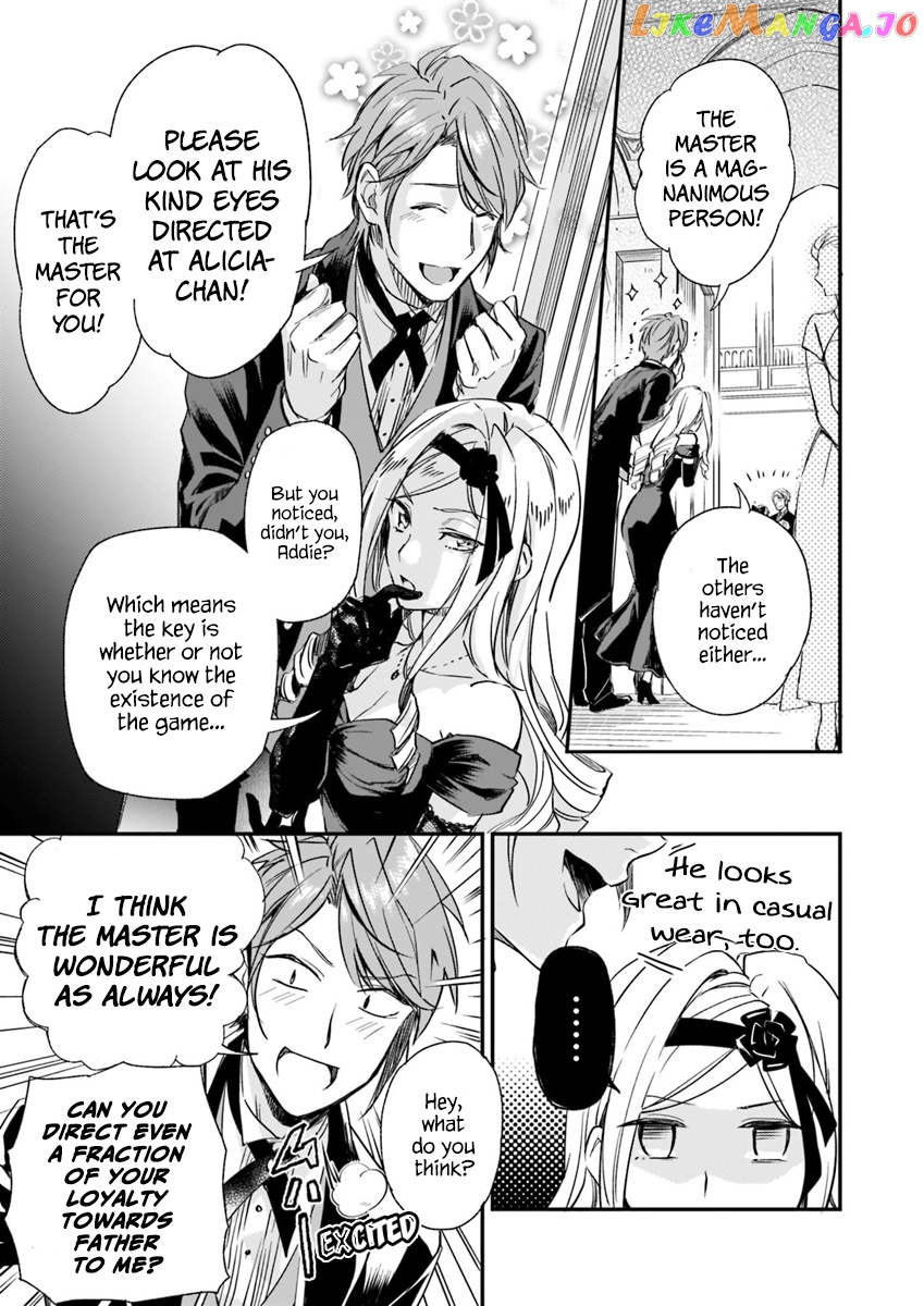 The Daughter Of The Albert House Wishes For Ruin chapter 4.3 - page 5