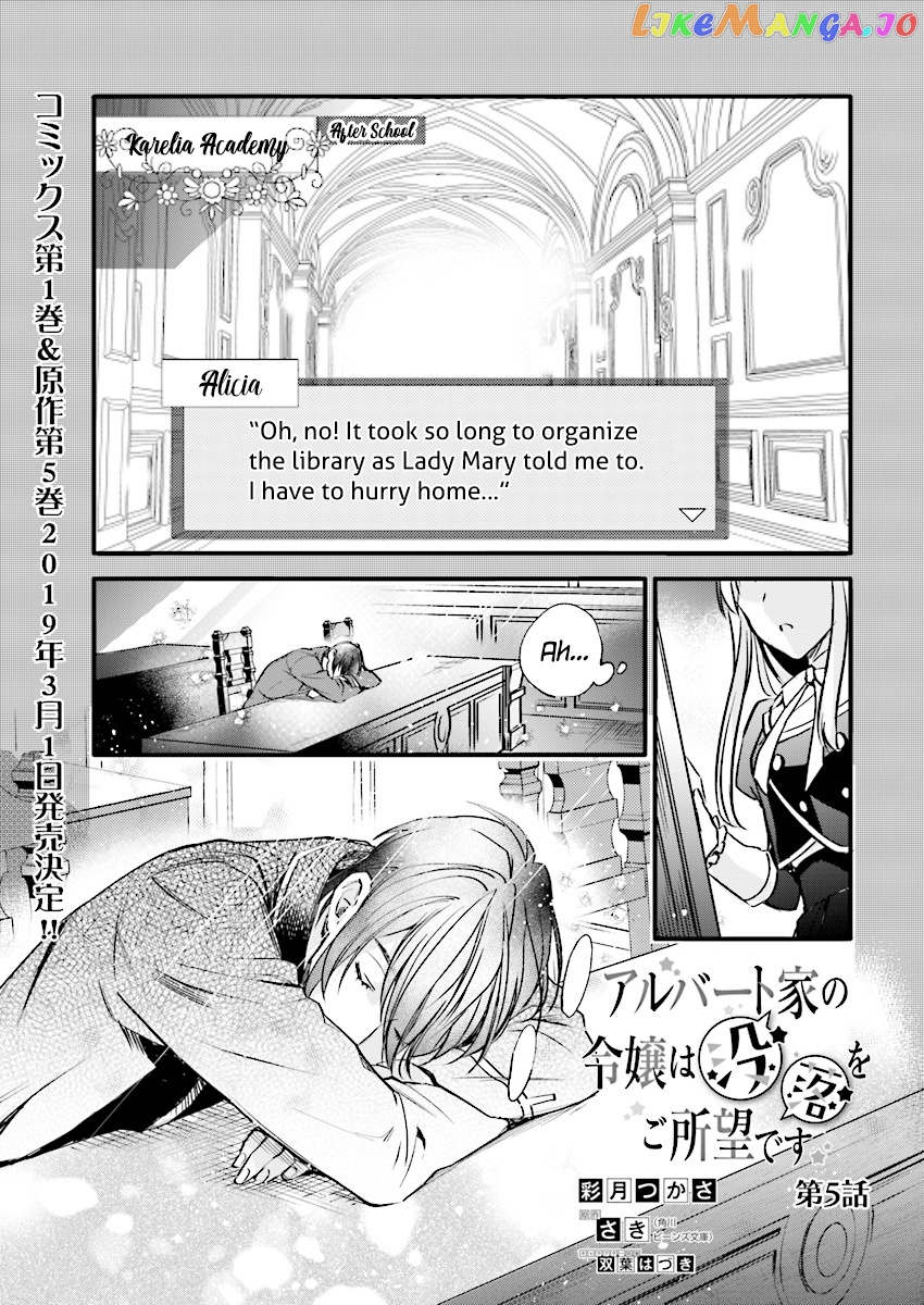 The Daughter Of The Albert House Wishes For Ruin chapter 5 - page 2