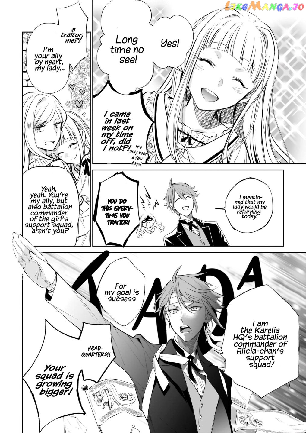 The Daughter Of The Albert House Wishes For Ruin chapter 18.2 - page 12