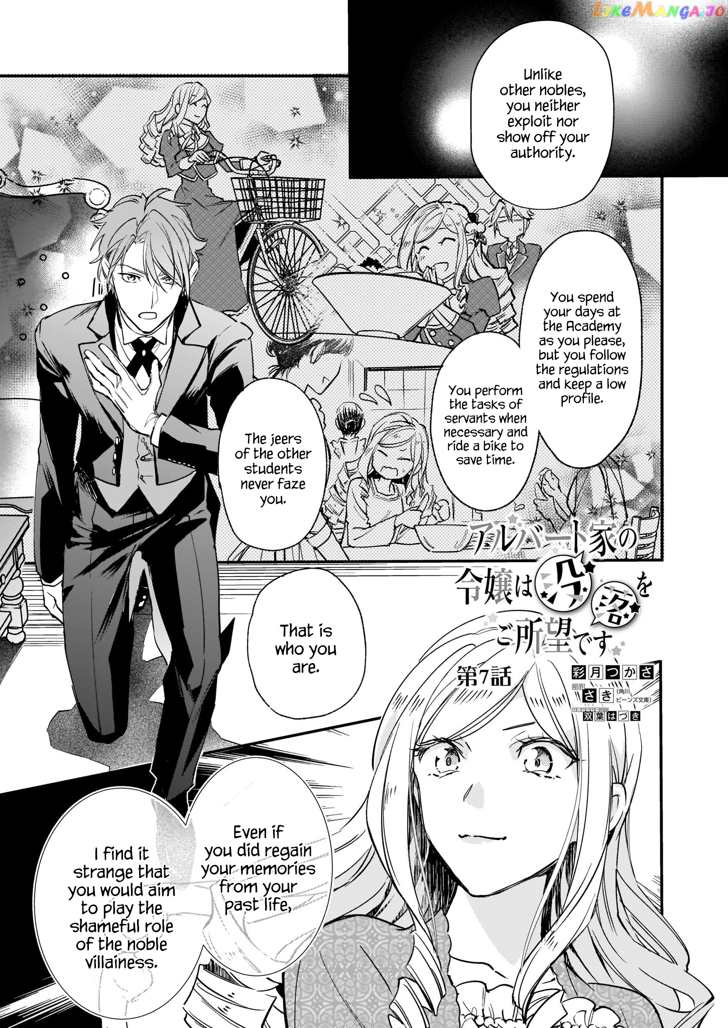 The Daughter Of The Albert House Wishes For Ruin chapter 7 - page 2