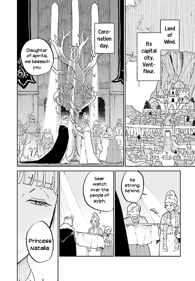 The Princess Of Sylph chapter 1 - page 1