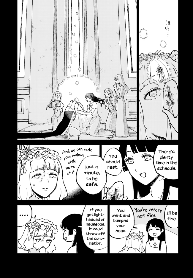 The Princess Of Sylph chapter 1 - page 17