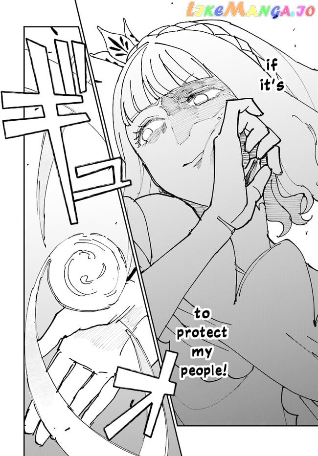 The Princess Of Sylph chapter 2 - page 32