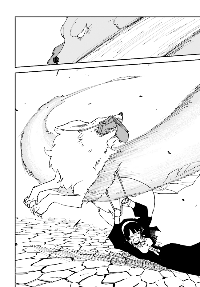 The Princess Of Sylph chapter 2 - page 34