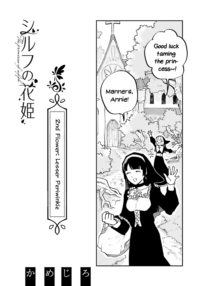 The Princess Of Sylph chapter 3 - page 5