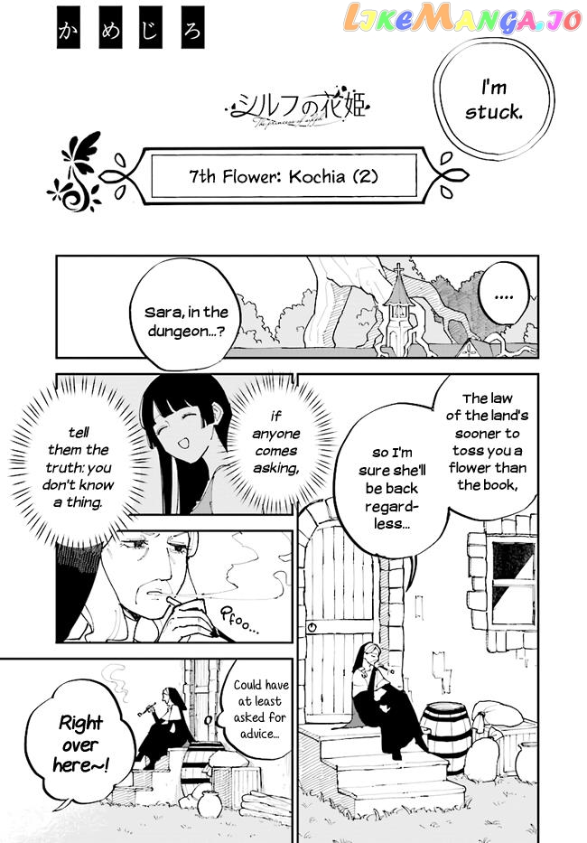 The Princess Of Sylph chapter 7 - page 11