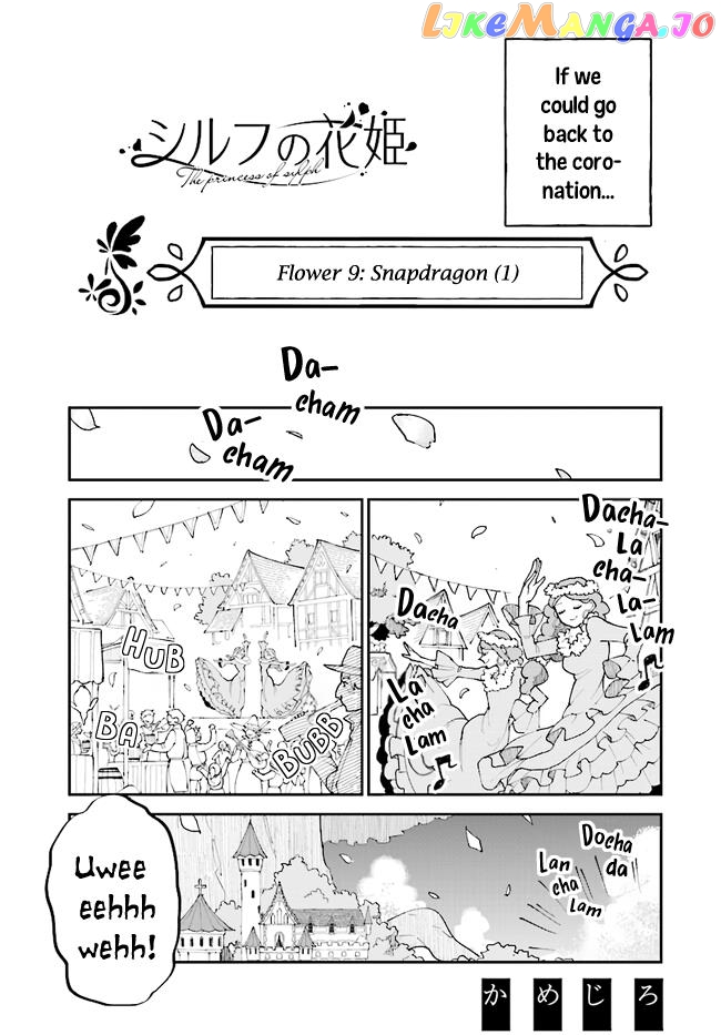 The Princess Of Sylph chapter 9 - page 1