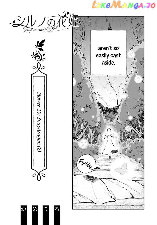 The Princess Of Sylph chapter 10 - page 3