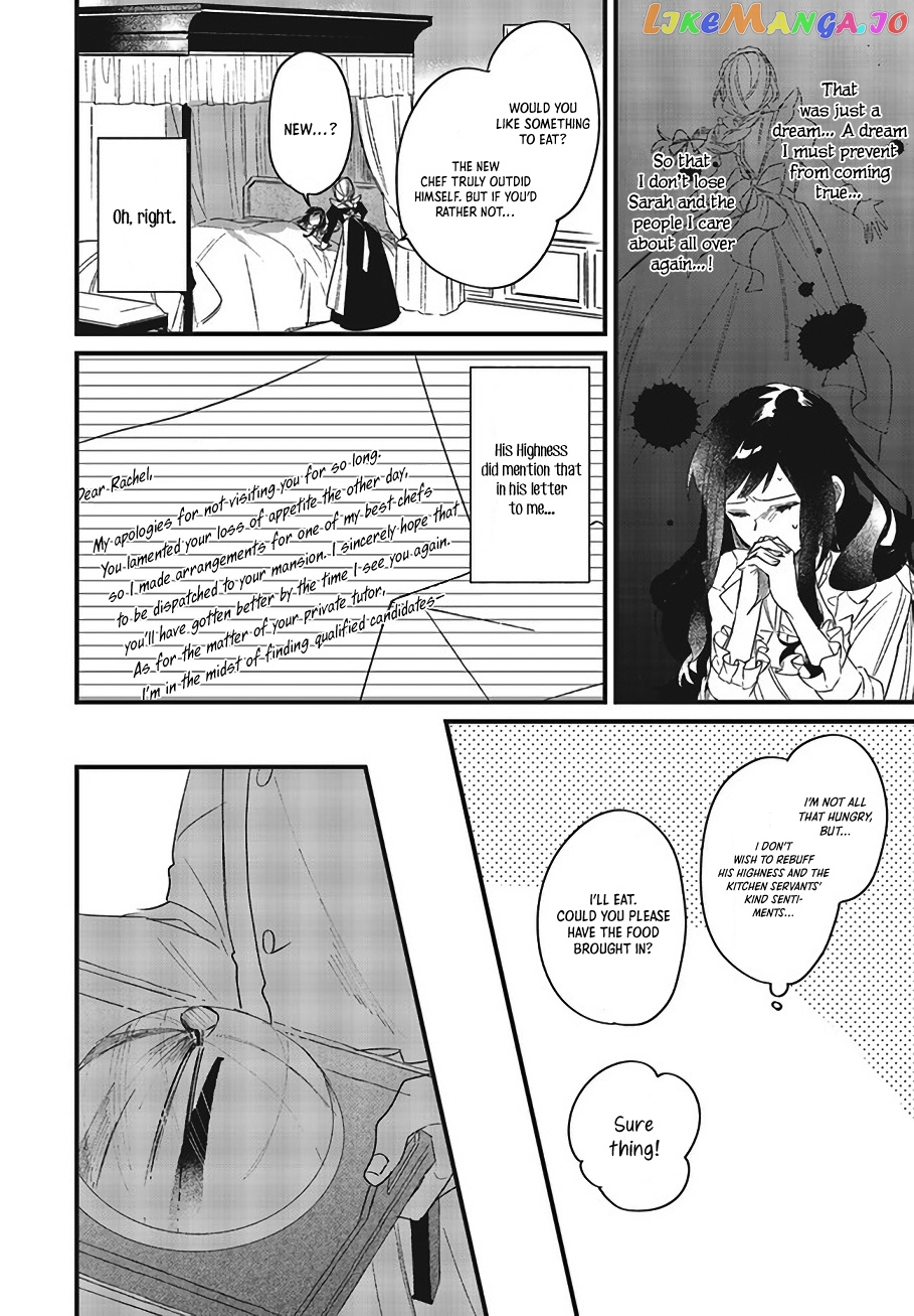 The Villainess Who Traveled Back In Time Inexplicably Lost Her Magic, So She Went Into Seclusion chapter 3 - page 11