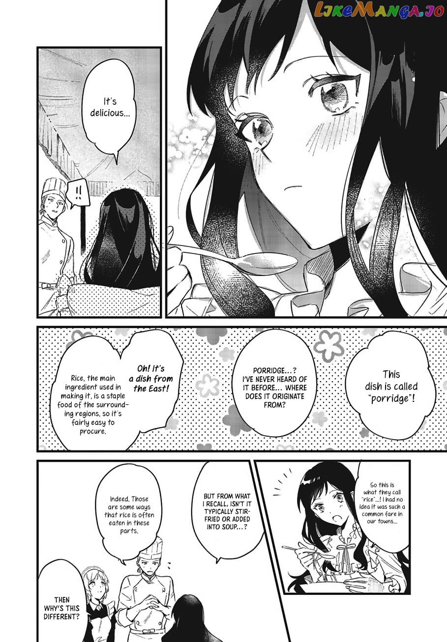 The Villainess Who Traveled Back In Time Inexplicably Lost Her Magic, So She Went Into Seclusion chapter 3 - page 13