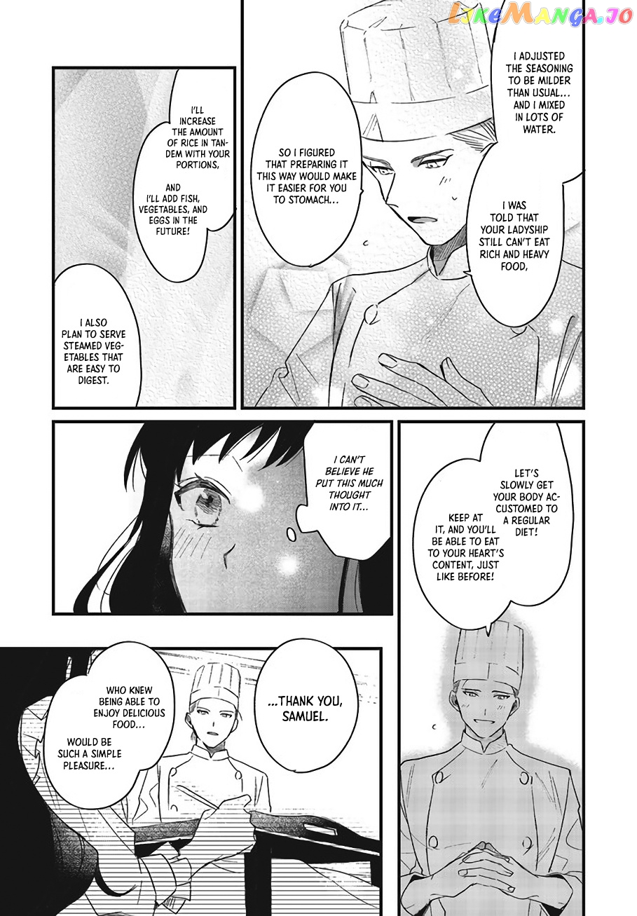 The Villainess Who Traveled Back In Time Inexplicably Lost Her Magic, So She Went Into Seclusion chapter 3 - page 14