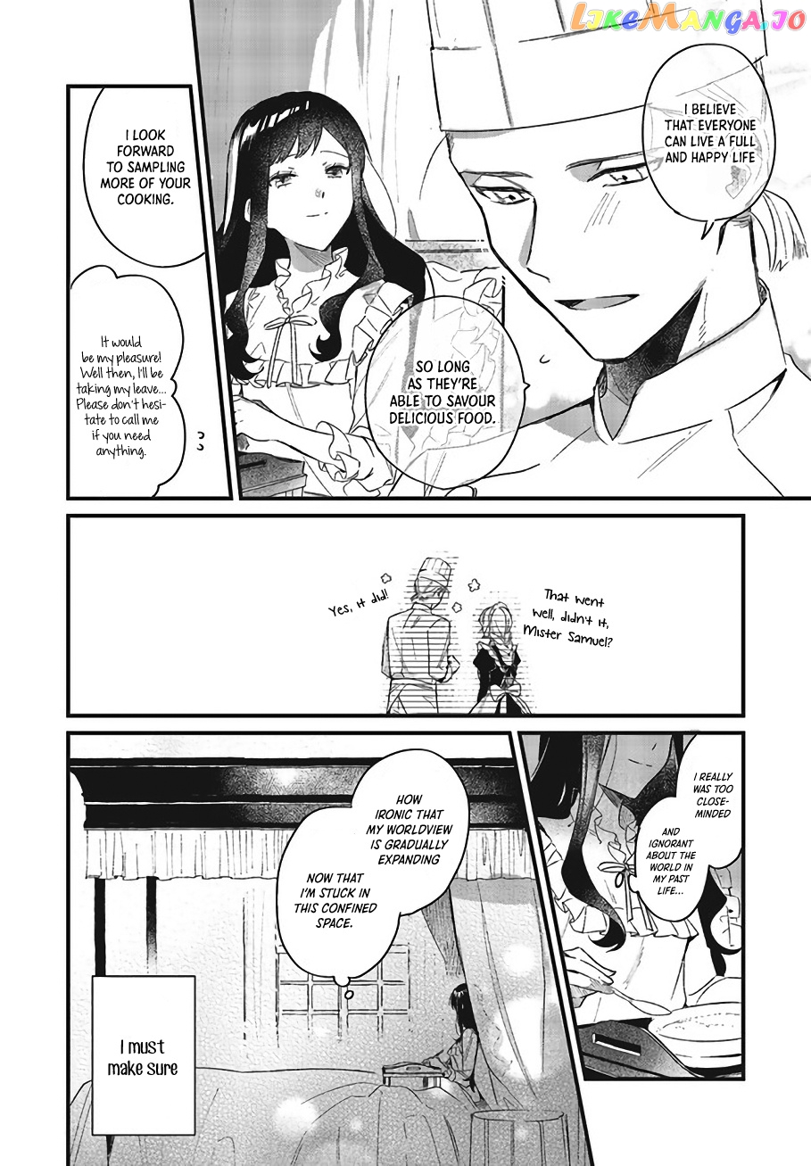 The Villainess Who Traveled Back In Time Inexplicably Lost Her Magic, So She Went Into Seclusion chapter 3 - page 15