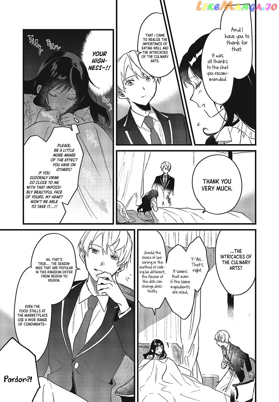 The Villainess Who Traveled Back In Time Inexplicably Lost Her Magic, So She Went Into Seclusion chapter 3 - page 18