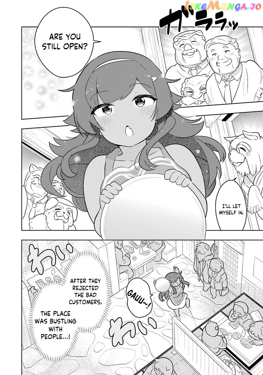 Though Young People Recoil From Entering The Black Magic Industry chapter 35 - page 38