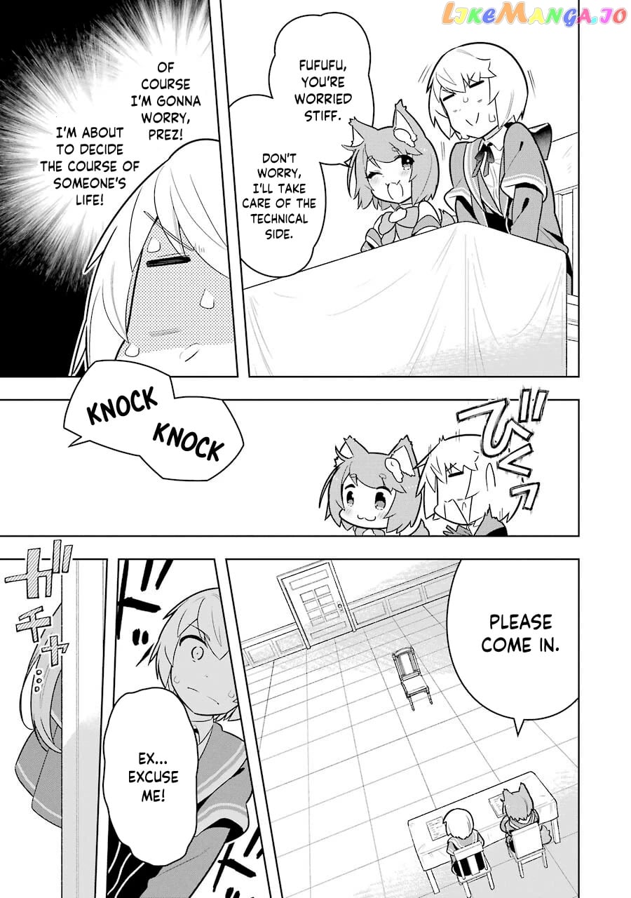 Though Young People Recoil From Entering The Black Magic Industry chapter 38 - page 7