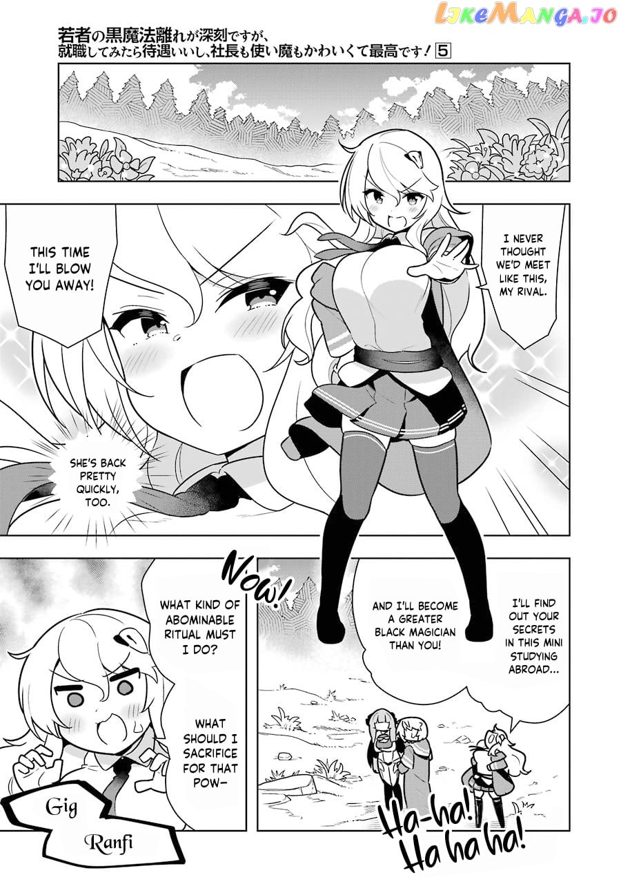 Though Young People Recoil From Entering The Black Magic Industry chapter 24 - page 9