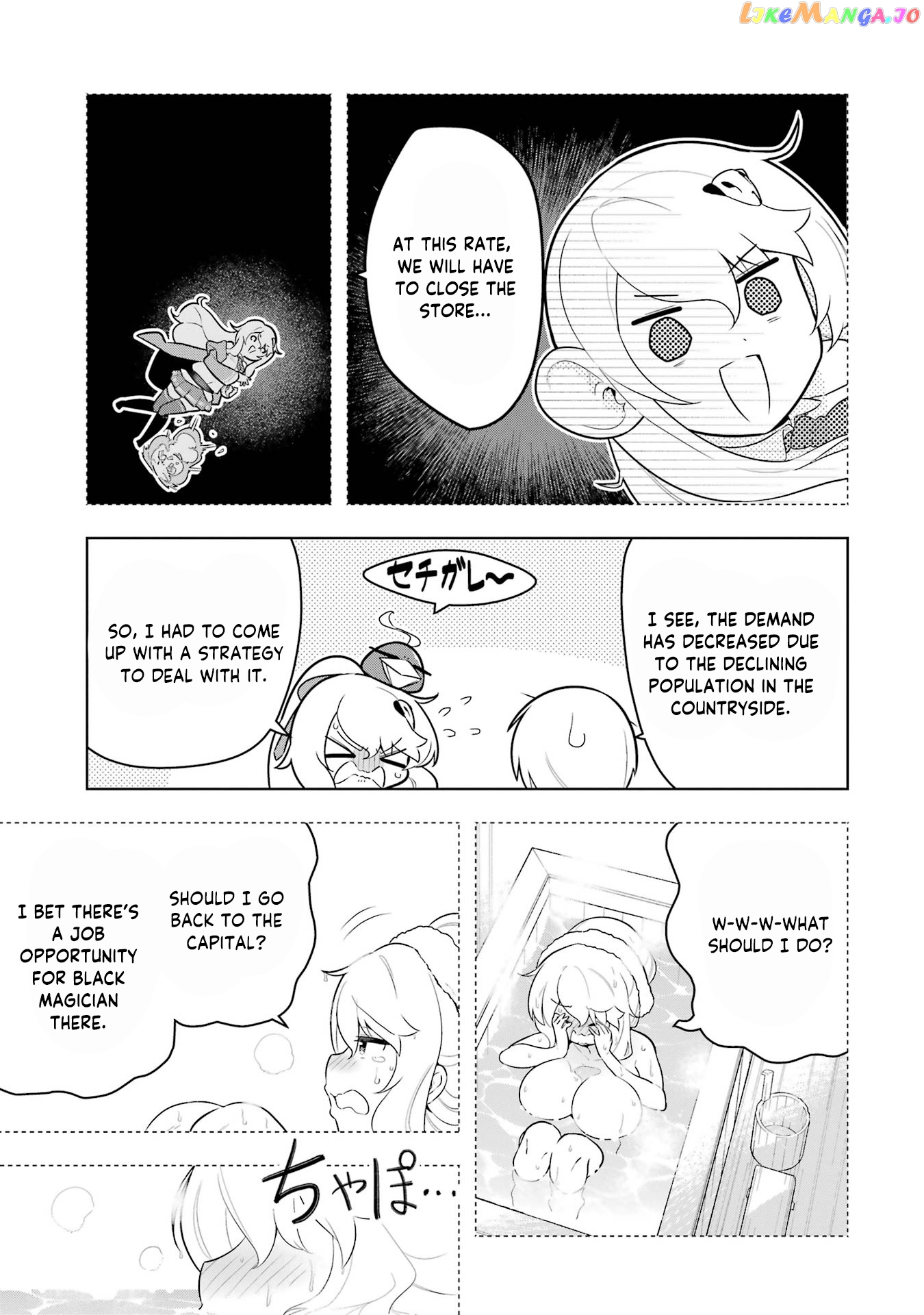 Though Young People Recoil From Entering The Black Magic Industry chapter 41 - page 17