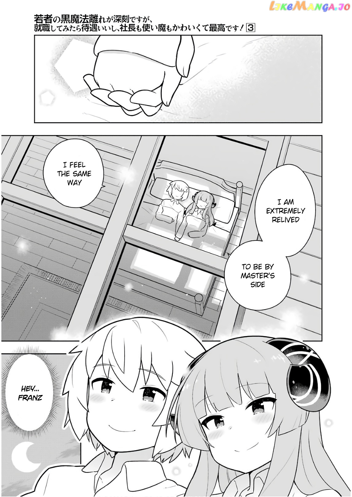 Though Young People Recoil From Entering The Black Magic Industry chapter 13 - page 25