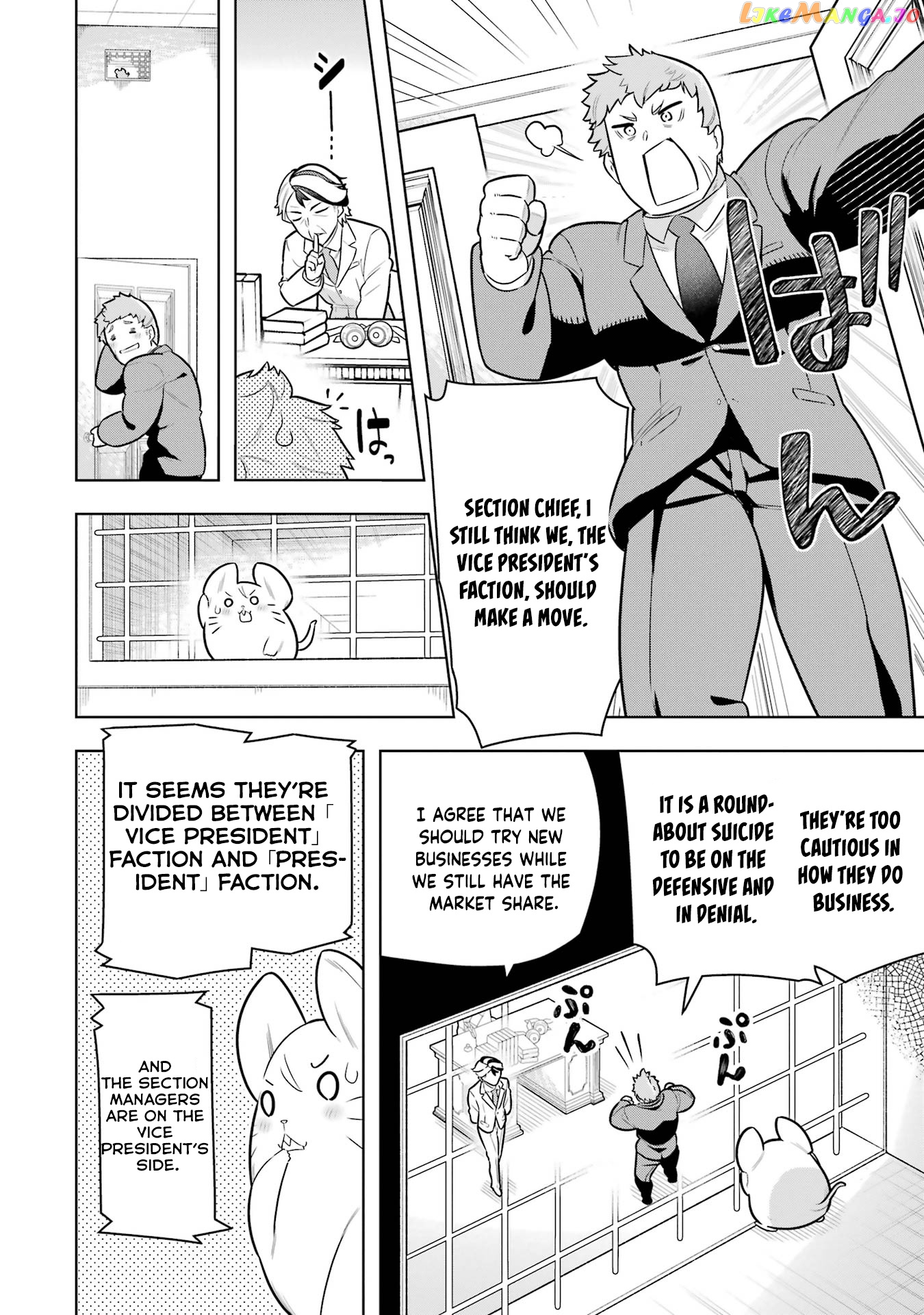Though Young People Recoil From Entering The Black Magic Industry chapter 42 - page 25