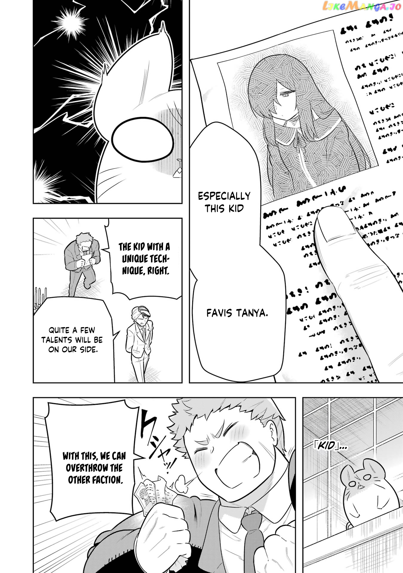 Though Young People Recoil From Entering The Black Magic Industry chapter 42 - page 27