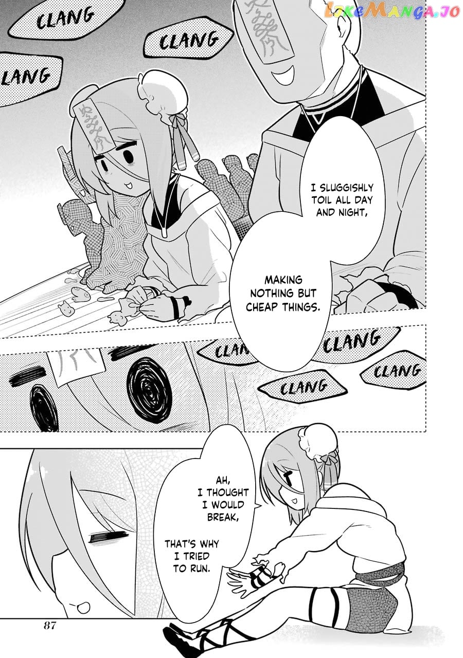 Though Young People Recoil From Entering The Black Magic Industry chapter 26 - page 17