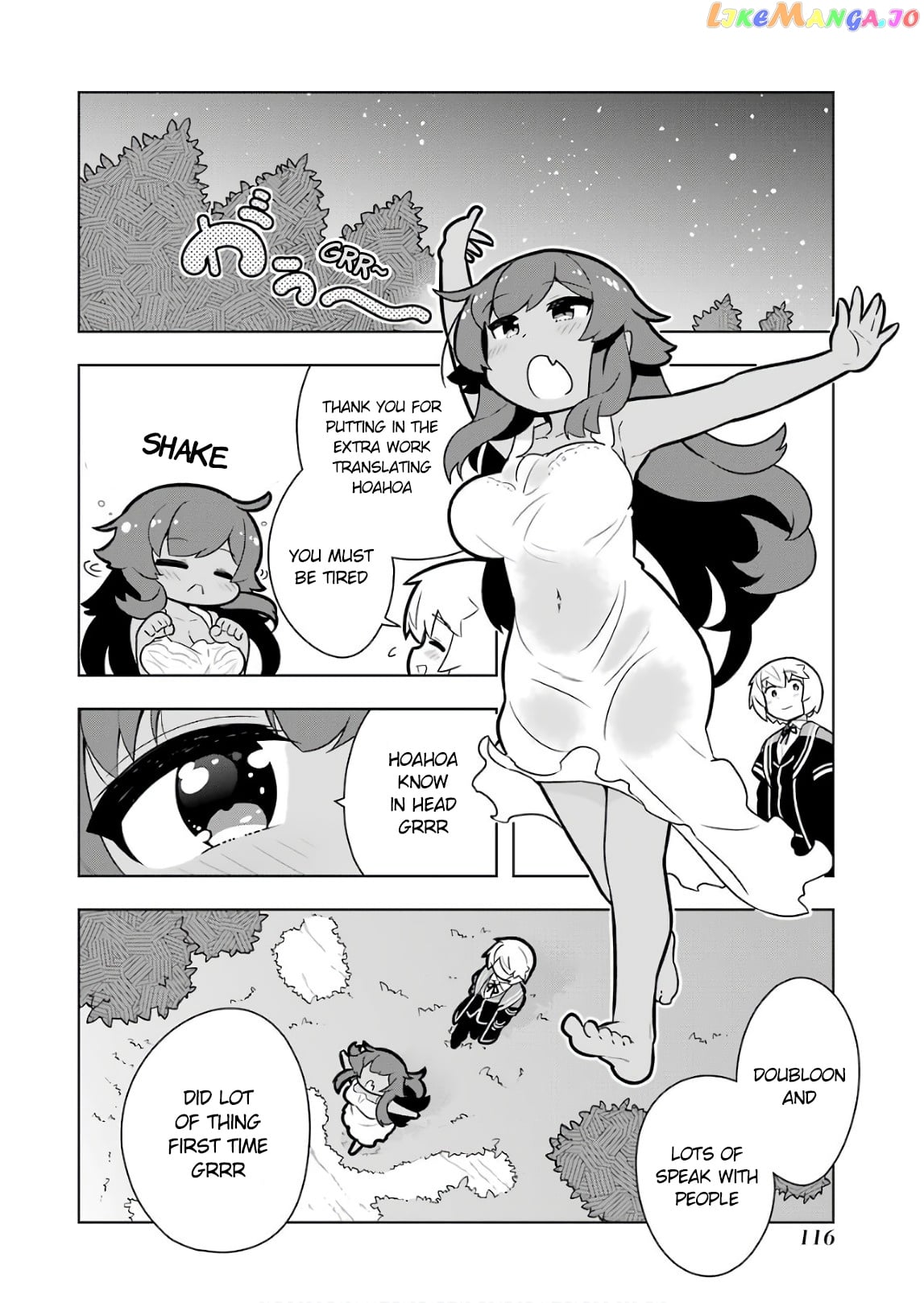 Though Young People Recoil From Entering The Black Magic Industry chapter 15 - page 22