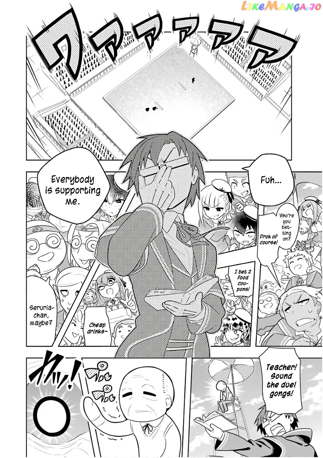 Though Young People Recoil From Entering The Black Magic Industry chapter 2 - page 18