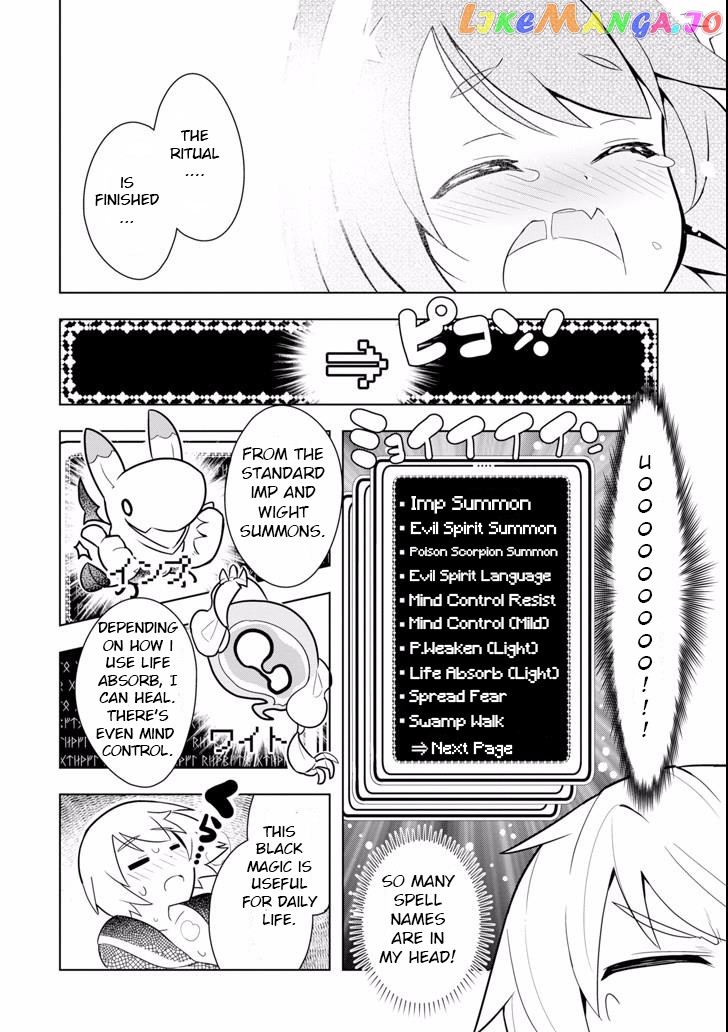 Though Young People Recoil From Entering The Black Magic Industry chapter 3 - page 12