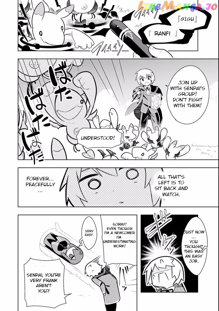 Though Young People Recoil From Entering The Black Magic Industry chapter 3 - page 24