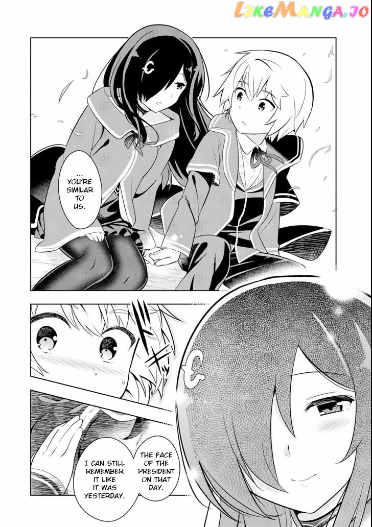 Though Young People Recoil From Entering The Black Magic Industry chapter 3 - page 28