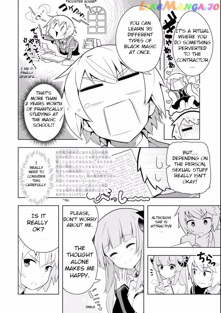 Though Young People Recoil From Entering The Black Magic Industry chapter 3 - page 6