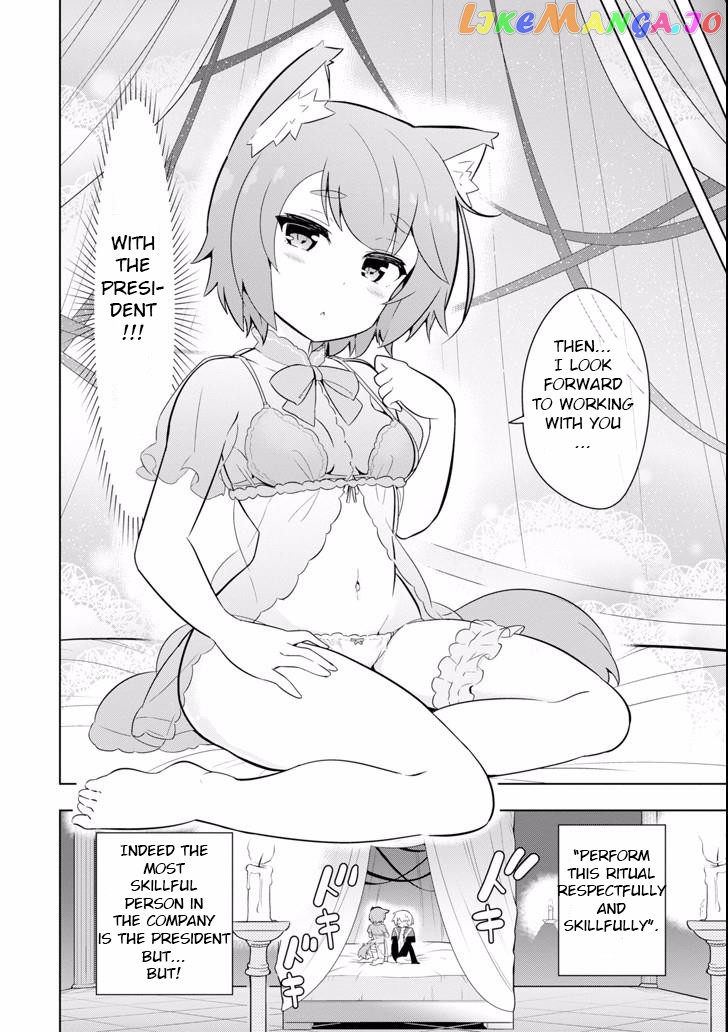 Though Young People Recoil From Entering The Black Magic Industry chapter 3 - page 8