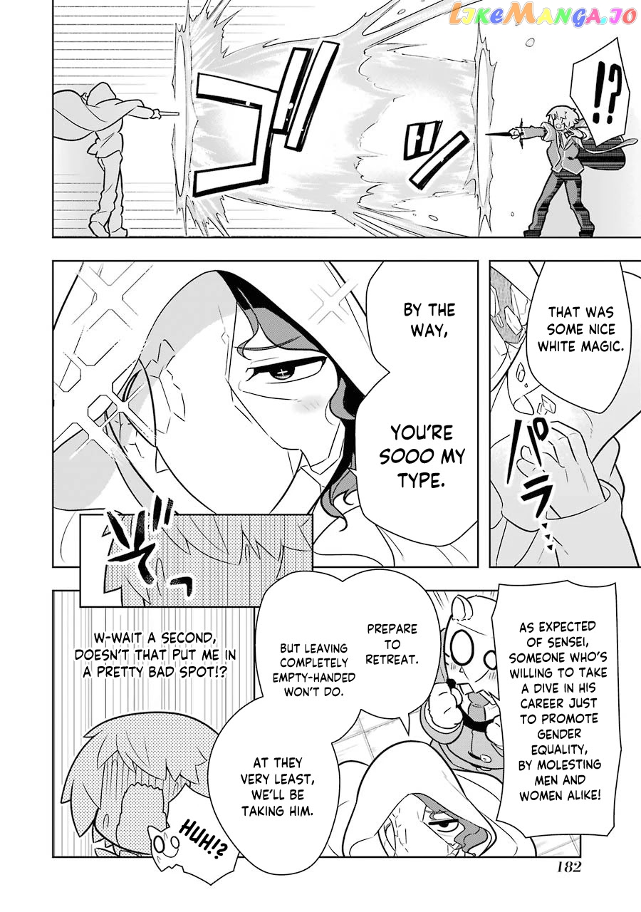 Though Young People Recoil From Entering The Black Magic Industry chapter 28 - page 26