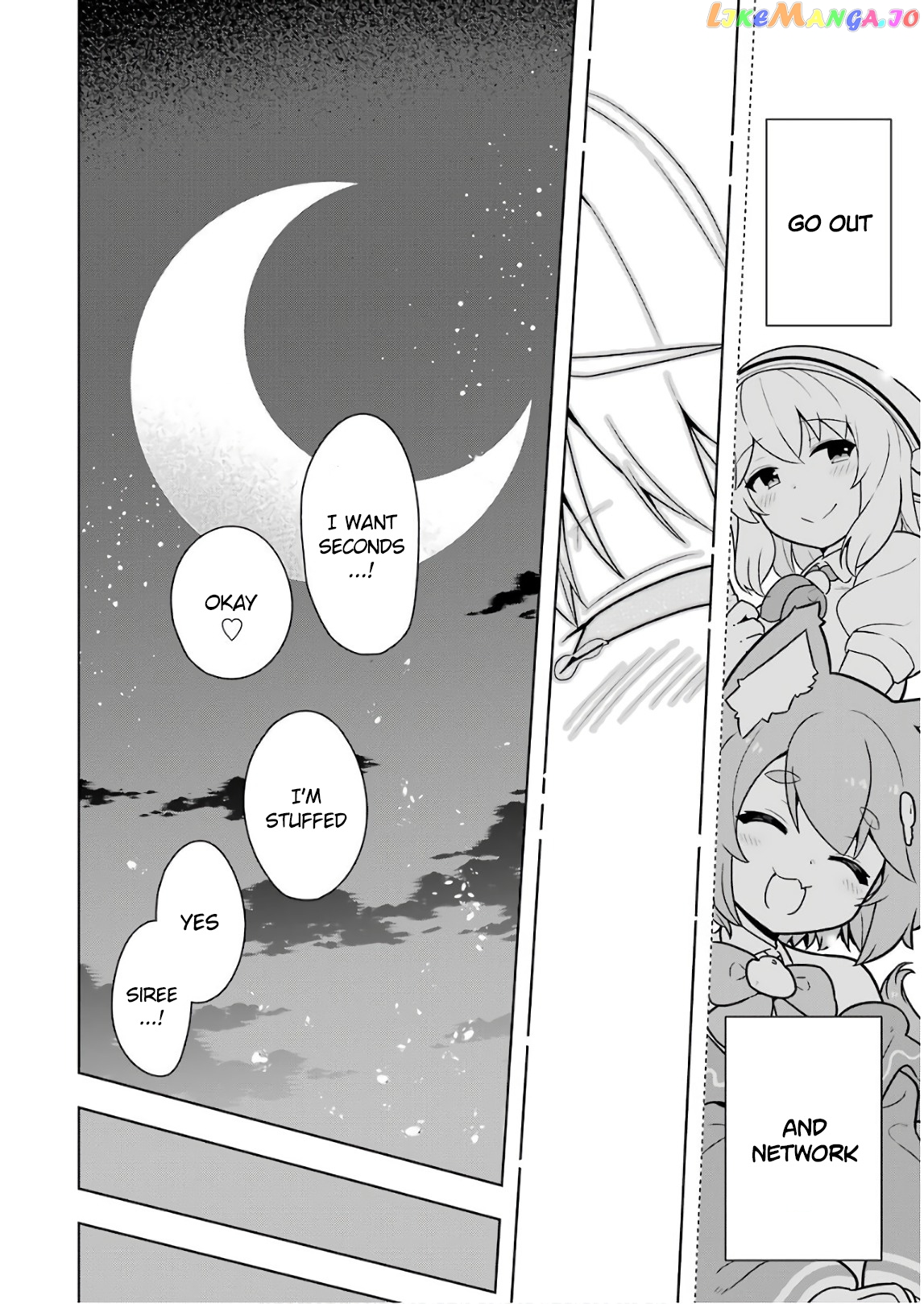Though Young People Recoil From Entering The Black Magic Industry chapter 17 - page 26