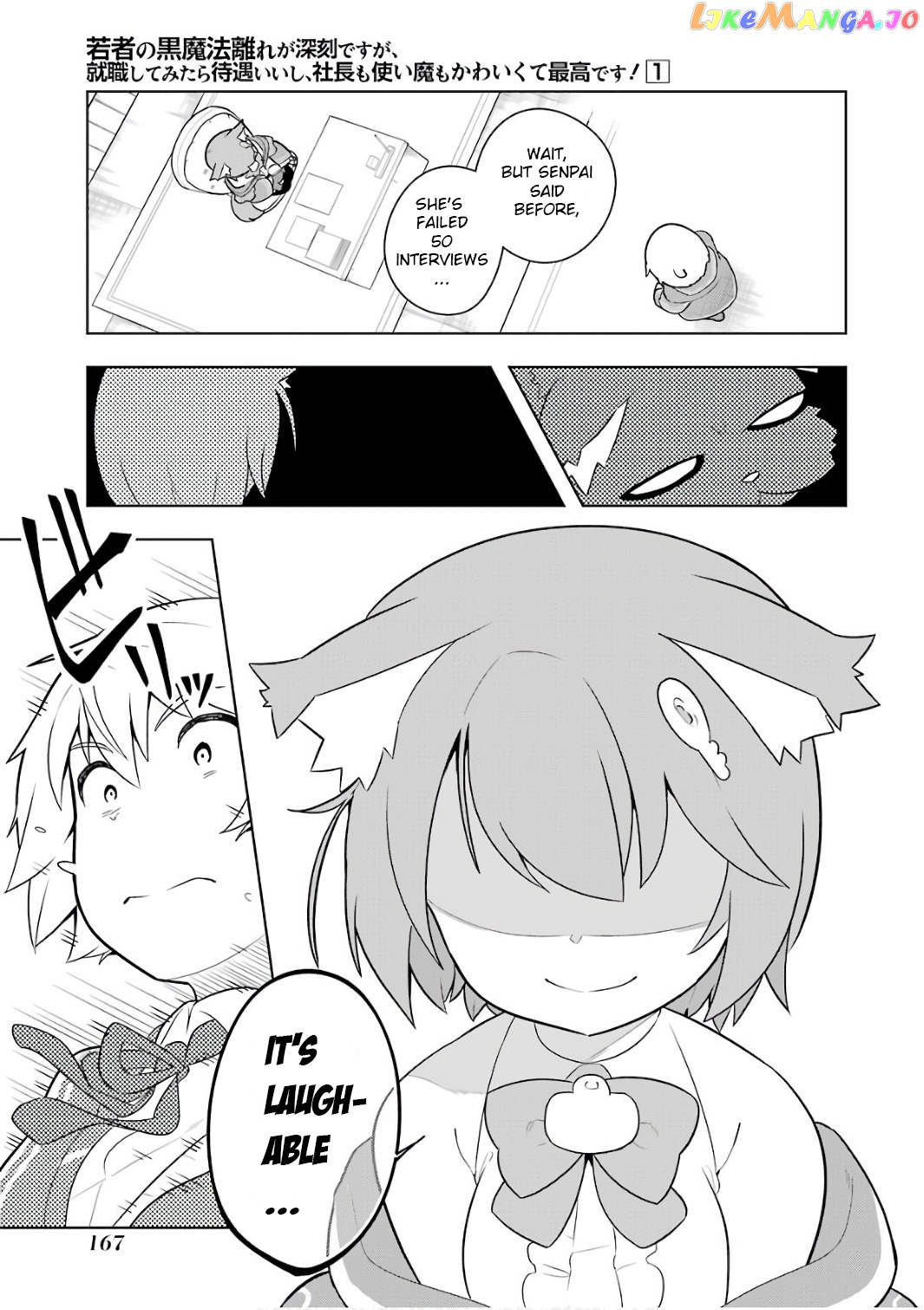 Though Young People Recoil From Entering The Black Magic Industry chapter 5 - page 13