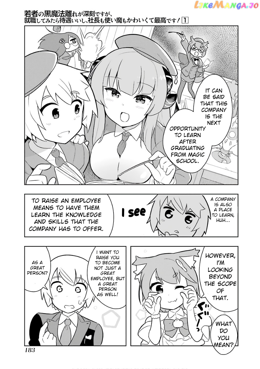 Though Young People Recoil From Entering The Black Magic Industry chapter 5 - page 29