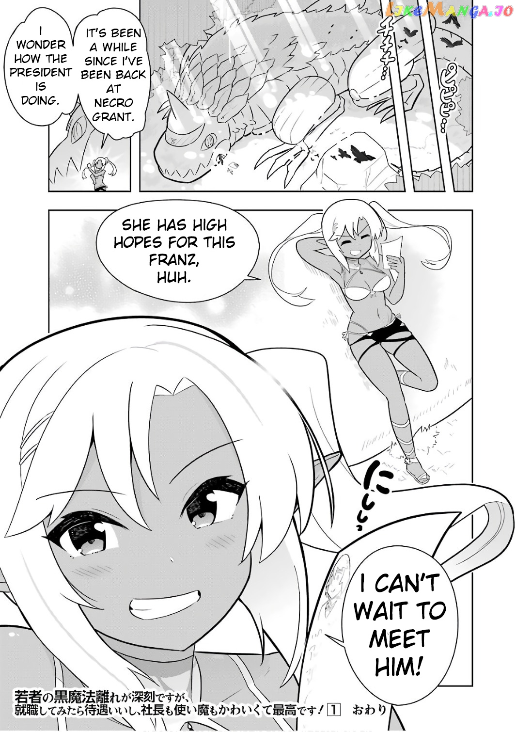 Though Young People Recoil From Entering The Black Magic Industry chapter 5 - page 45